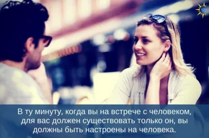 Як правильно проводити зустрічі в мережевому маркетингу - живи легко, просто, ефективно (просто) Як правильно проводити зустрічі в мережевому маркетингу - живи легко, просто, ефективно