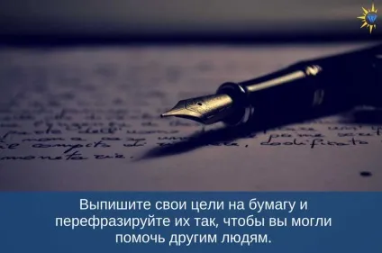 Як правильно проводити зустрічі в мережевому маркетингу - живи легко, просто, ефективно (просто) Як правильно проводити зустрічі в мережевому маркетингу - живи легко, просто, ефективно