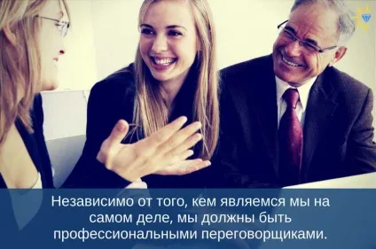 Як правильно проводити зустрічі в мережевому маркетингу - живи легко, просто, ефективно (просто) Як правильно проводити зустрічі в мережевому маркетингу - живи легко, просто, ефективно