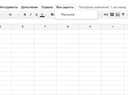 Як правильно робити автоматизовані розсилки в gmail (комп'ютери новини it news інформаційні технології іт it публікація статті огляди прес-релізи сайти ціни синдикація) Як правильно робити автоматизовані розсилки в gmail