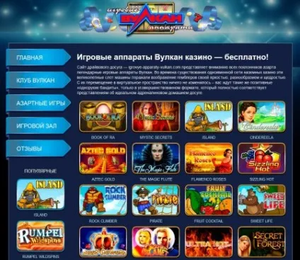Як правильно вибрати плиту перекриття з-народом - новинний портал південного сходу