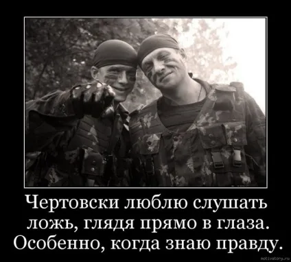 Як правильно брехати
