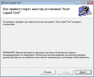 Як прошити android 2