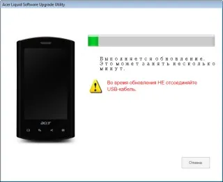 Як прошити android 2