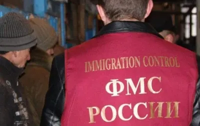 Як перевірити, депортований чи ні