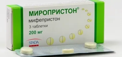 Як перервати вагітність на ранньому терміні будинку таблетками (будинку) Як перервати вагітність на ранньому терміні будинку таблетками