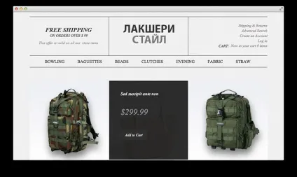 Як придумати цікаву назву для інтернет-магазину (інтернет-магазину) Як придумати цікаву назву для інтернет-магазину
