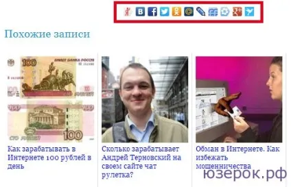 Як просувати свій товар в інтернеті безкоштовно, комп'ютер для чайників (товар) Як просувати свій товар в інтернеті безкоштовно, комп'ютер для чайників