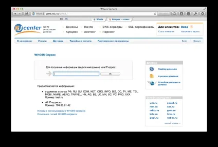 Як придумати цікаву назву для інтернет-магазину (інтернет-магазину) Як придумати цікаву назву для інтернет-магазину