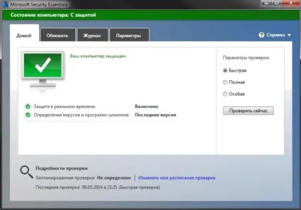 Як перевірити гугл хром на віруси що таке скрипти