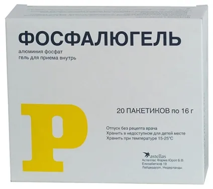 Як приймати фосфалюгель до їжі або після (фосфалюгель) Як приймати фосфалюгель до їжі або після