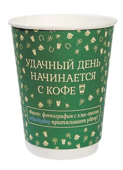 Як придумати назву і слоган для кав'ярні, дізнайтеся все про неймінгу! (Слоган для кав'ярні) Як придумати назву і слоган для кав'ярні, дізнайтеся все про неймінгу!