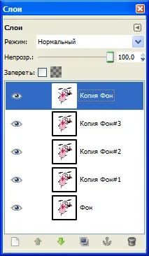 Як зробити анімацію в gimp - створення анімації (анімації) Як зробити анімацію в gimp - створення анімації