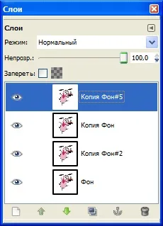 Як зробити анімацію в gimp - створення анімації (зробити) Як зробити анімацію в gimp - створення анімації
