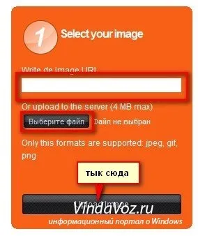 Як зробити іконку для флешки і поміняти значок і ім'я (назва) Як зробити іконку для флешки і поміняти значок і ім'я