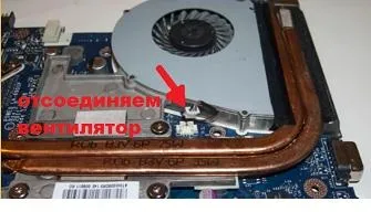 Як самому розібрати ноутбук packard bell p5ws0, очистити від пилу і замінити термопасту (bell) Як самому розібрати ноутбук packard bell p5ws0, очистити від пилу і замінити термопасту
