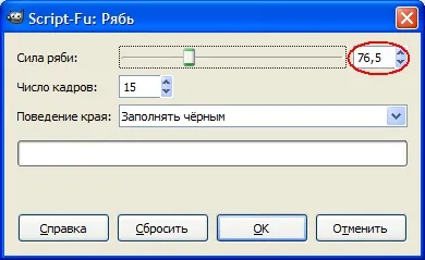 Як зробити анімацію в gimp - створення анімації (gimp) Як зробити анімацію в gimp - створення анімації