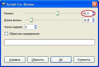 Як зробити анімацію в gimp - створення анімації (зменшити розмір файлу) Як зробити анімацію в gimp - створення анімації