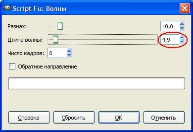 Як зробити анімацію в gimp - створення анімації (gimp) Як зробити анімацію в gimp - створення анімації