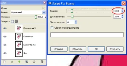 Як зробити анімацію в gimp - створення анімації (зробити) Як зробити анімацію в gimp - створення анімації