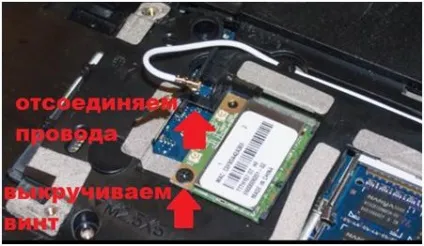 Як самому розібрати ноутбук packard bell p5ws0, очистити від пилу і замінити термопасту (packard) Як самому розібрати ноутбук packard bell p5ws0, очистити від пилу і замінити термопасту