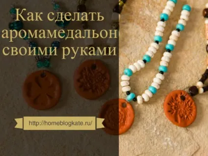 Як зробити аромакулон своїми руками (своїми) Як зробити аромакулон своїми руками