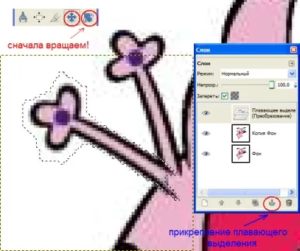 Як зробити анімацію в gimp - створення анімації (зменшити розмір файлу) Як зробити анімацію в gimp - створення анімації