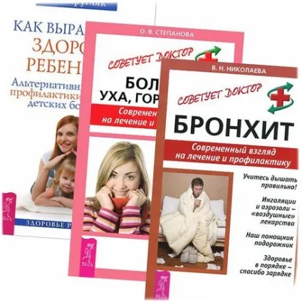 Як розвести фурацилін для полоскання горла дитині до року і старше (горла) Як розвести фурацилін для полоскання горла дитині до року і старше