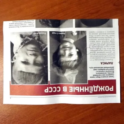 Як зробити паперові стаканчики для розсади, expertoza (стаканчики) Як зробити паперові стаканчики для розсади, expertoza