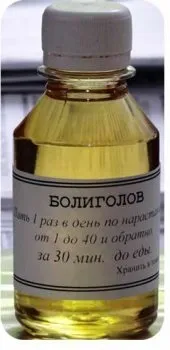 Як зробити настоянку болиголова рецепт