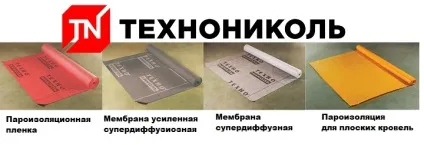 Як зробити пароізоляцію покрівлі каркасного будинку правильно (технологія) Як зробити пароізоляцію покрівлі каркасного будинку правильно