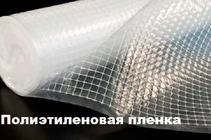Як зробити пароізоляцію покрівлі каркасного будинку правильно (технологія) Як зробити пароізоляцію покрівлі каркасного будинку правильно