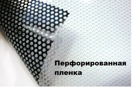Як зробити пароізоляцію покрівлі каркасного будинку правильно (матеріал пароізоляції покрівлі) Як зробити пароізоляцію покрівлі каркасного будинку правильно