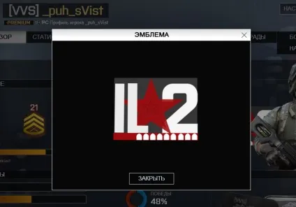 Як зробити український battlelog (батллог Мастерим своїми) Як зробити український battlelog