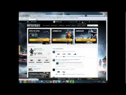 Як зробити український battlelog (зробити) Як зробити український battlelog