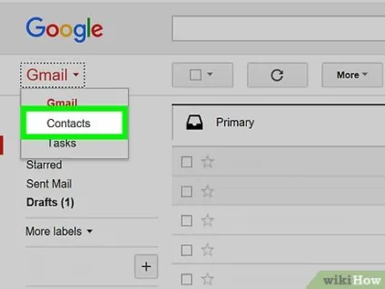 Як зробити список розсилки в gmail