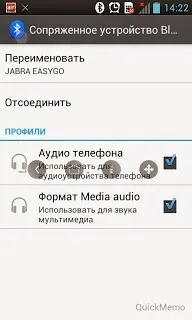 Як слухати музику і аудіокниги на bluetooth-гарнітурі, ремонт своїми руками і ногами (слухати) Як слухати музику і аудіокниги на bluetooth-гарнітурі, ремонт своїми руками і ногами
