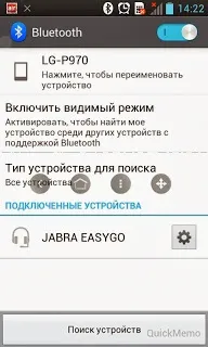 Як слухати музику і аудіокниги на bluetooth-гарнітурі, ремонт своїми руками і ногами (аудіокниги) Як слухати музику і аудіокниги на bluetooth-гарнітурі, ремонт своїми руками і ногами