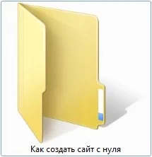 Як створити головну сторінку сайту в програмі frontpage - навчання frontpage (головна сторінка) Як створити головну сторінку сайту в програмі frontpage - навчання frontpage