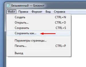 Як змінити значок флешки, комп'ютер для чайників (флешки) Як змінити значок флешки, комп'ютер для чайників