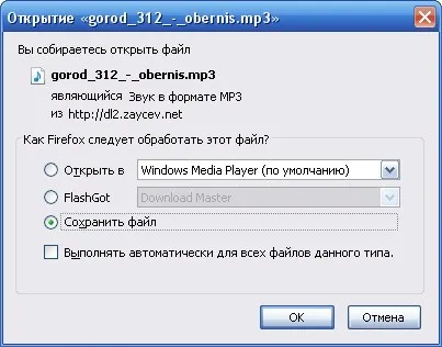 Як завантажувати файли з інтернету на комп'ютер, комп'ютер для початківців, комп'ютер для початківців