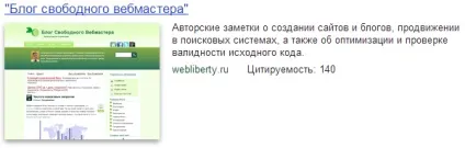 Як змінити головне дзеркало сайту (основний домен) Як змінити головне дзеркало сайту