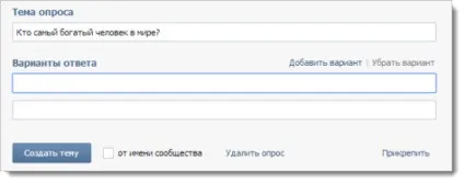 Як створити групу в вконтакте (вконтакте) Як створити групу в вконтакте