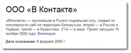 Як створити групу в вконтакте (розіслати запрошення друзям) Як створити групу в вконтакте