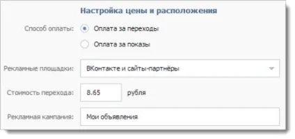 Як створити групу в вконтакте (створити) Як створити групу в вконтакте