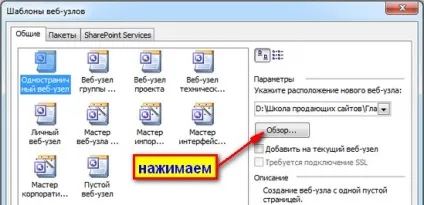 Як створити головну сторінку сайту в програмі frontpage - навчання frontpage (головна сторінка) Як створити головну сторінку сайту в програмі frontpage - навчання frontpage