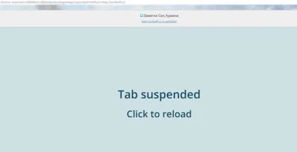 Як знизити споживання пам'яті google chrome (витрата оперативної пам'яті) Як знизити споживання пам'яті google chrome