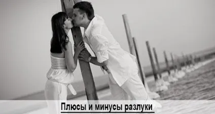 Як зберегти стосунки на відстані поради психолога (поради) Як зберегти стосунки на відстані поради психолога