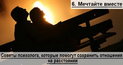 Як зберегти стосунки на відстані поради психолога (поради) Як зберегти стосунки на відстані поради психолога