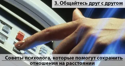 Як зберегти стосунки на відстані поради психолога (зберегти) Як зберегти стосунки на відстані поради психолога